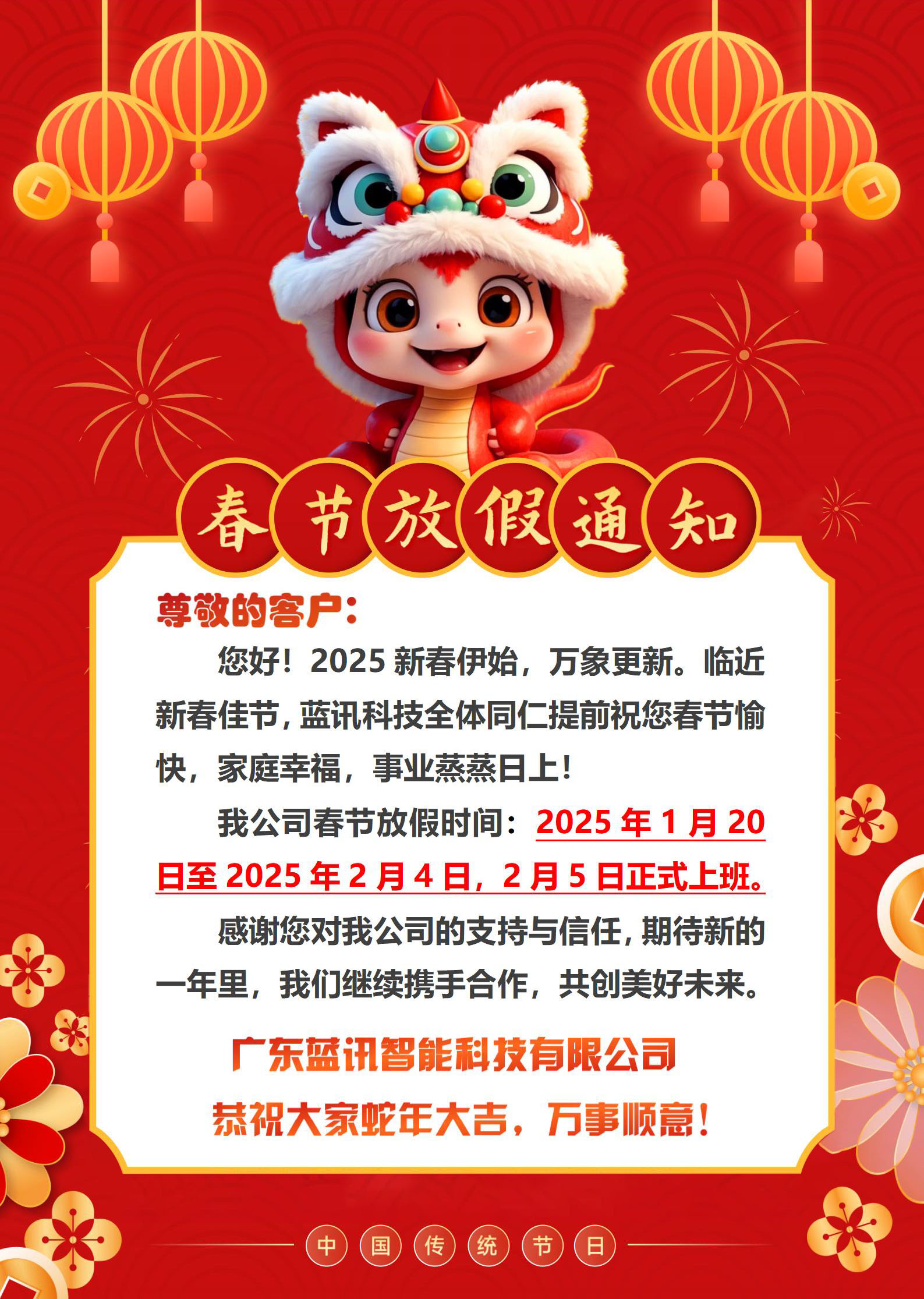 文字文稿3-修改_01(3) 拷貝 文字文稿3-修改_01(3) 拷貝