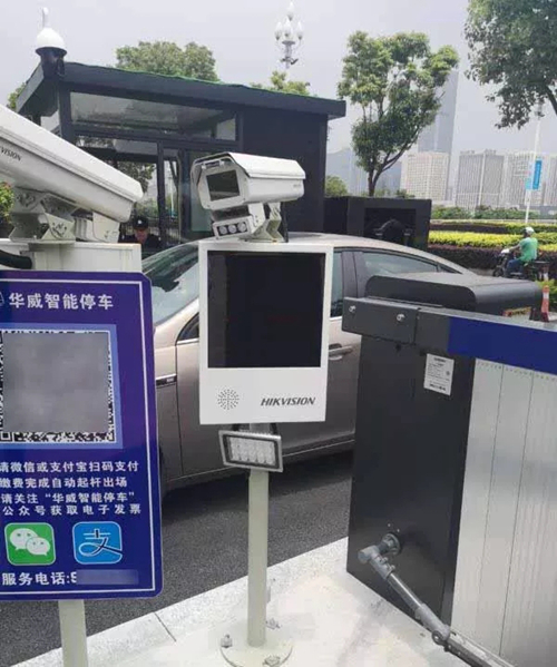 ??低暉o感支付停車