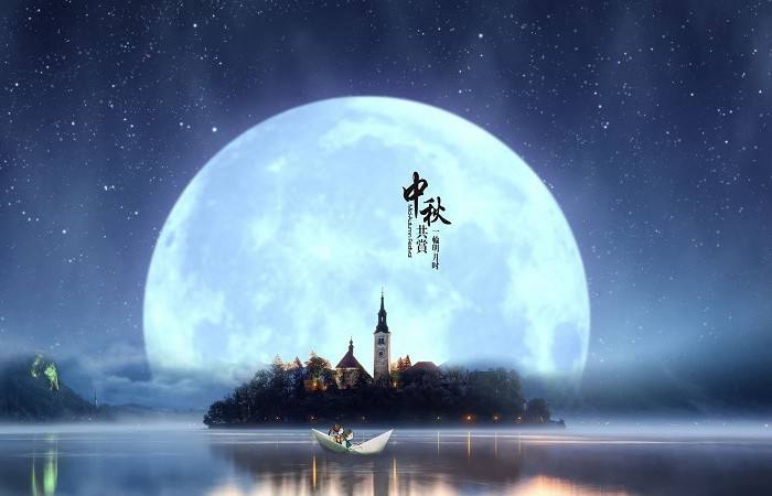 廣東藍(lán)訊智能中秋節(jié)