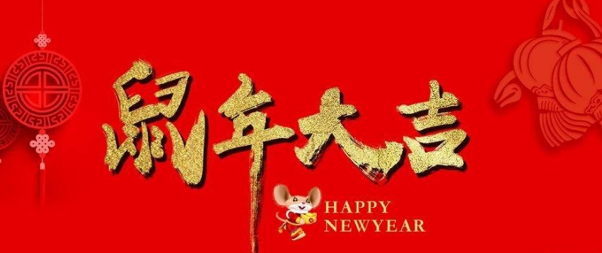 藍(lán)訊延期開工通知