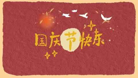 東莞MAXHUB會議平板